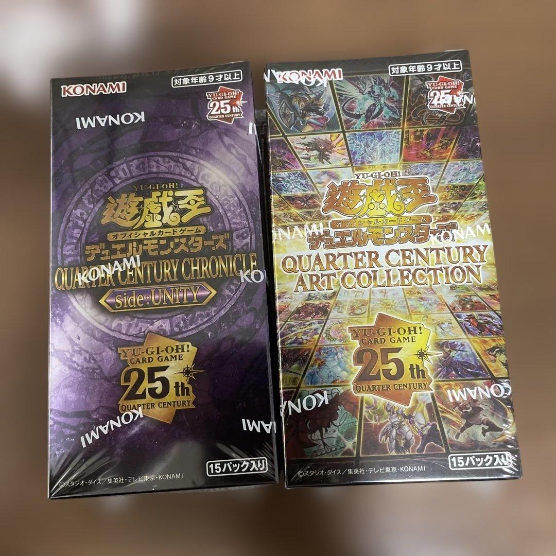 シュリンク付き　遊戯王OCG クオーターセンチュリー　コレクション2BOX