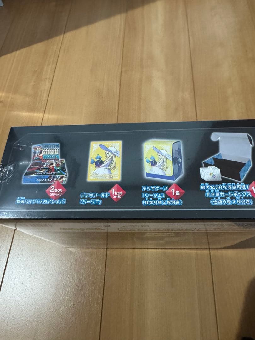 メガブレイブ ポケモンセンターセット ポケモンセンターヒロシマスペシャルBOX