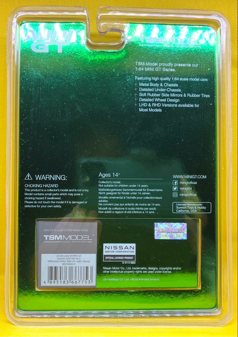 矢野　3台　MINIGT ミズ 日産 35GT-RR PRINCESS