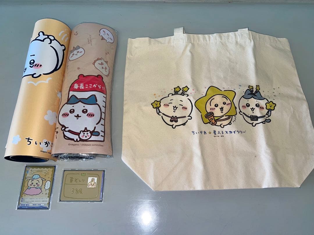 ちいかわグッズ　まとめ売り