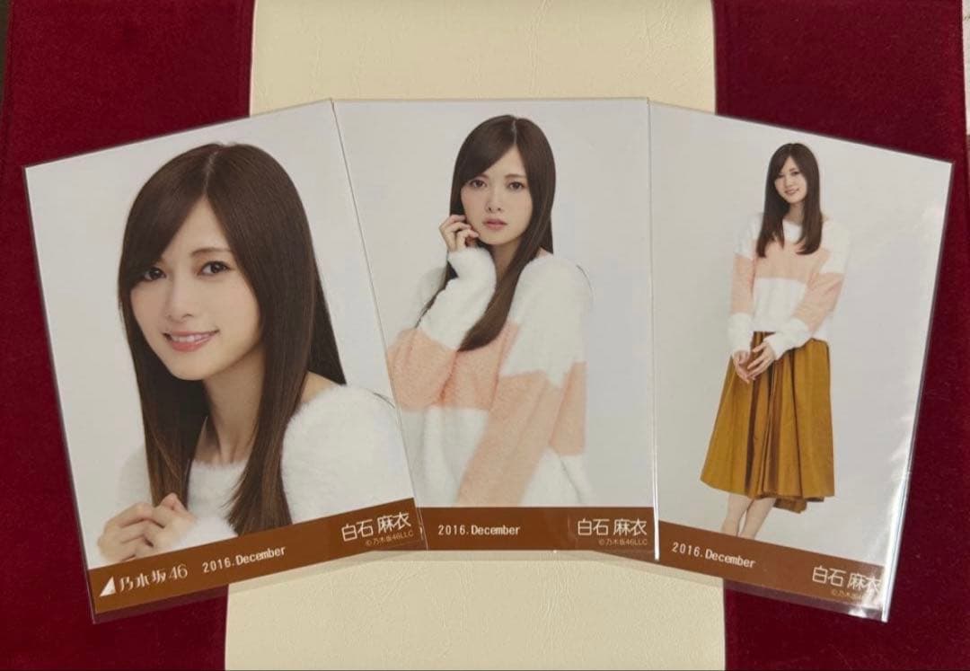 【3月12日まで専用】乃木坂46 白石麻衣生写真コンプ