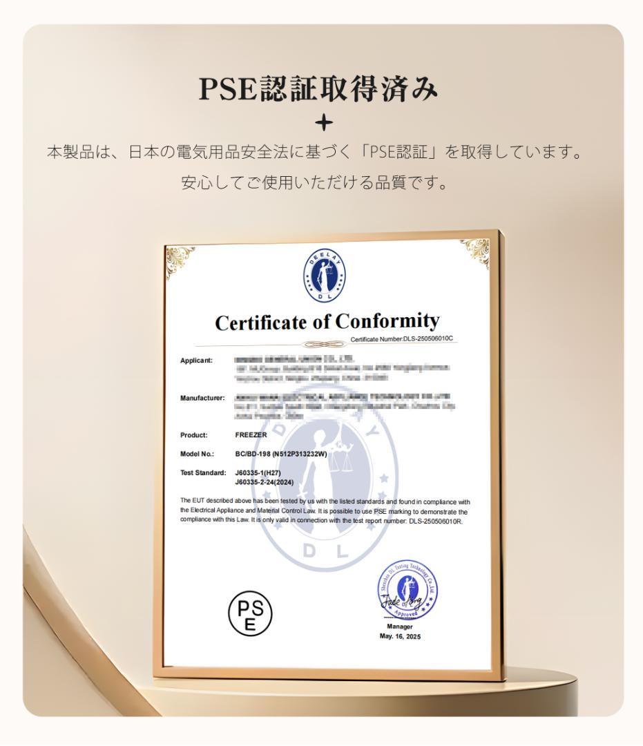 冷凍庫 198L 家庭用 業務用 静音 大容量 チェストフリーザー 上開き