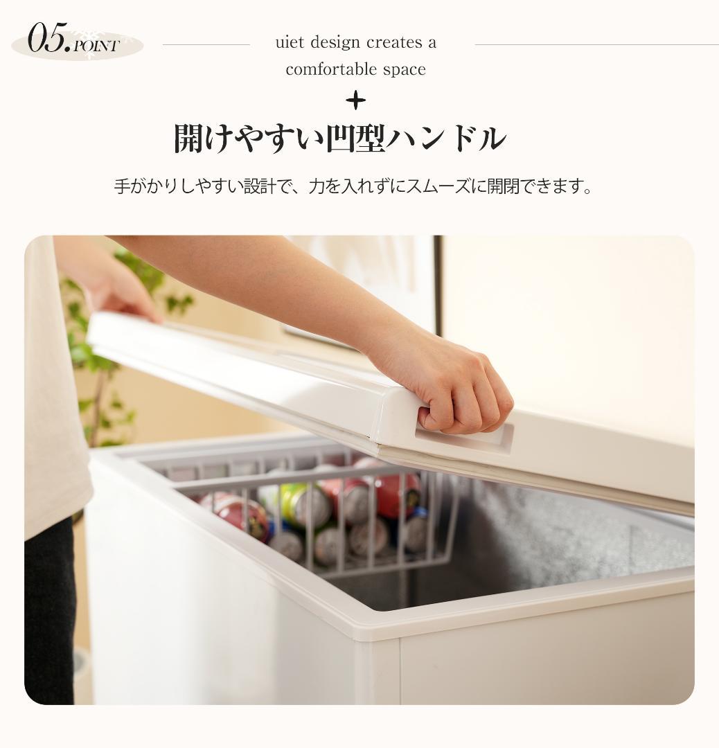 冷凍庫 198L 家庭用 業務用 静音 大容量 チェストフリーザー 上開き