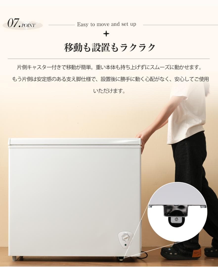 冷凍庫 198L 家庭用 業務用 静音 大容量 チェストフリーザー 上開き