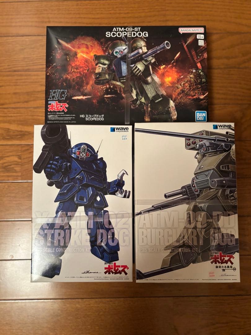 ② ドック　3点セット！