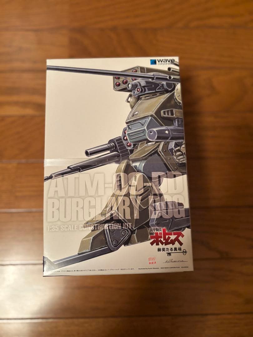 ② ドック　3点セット！