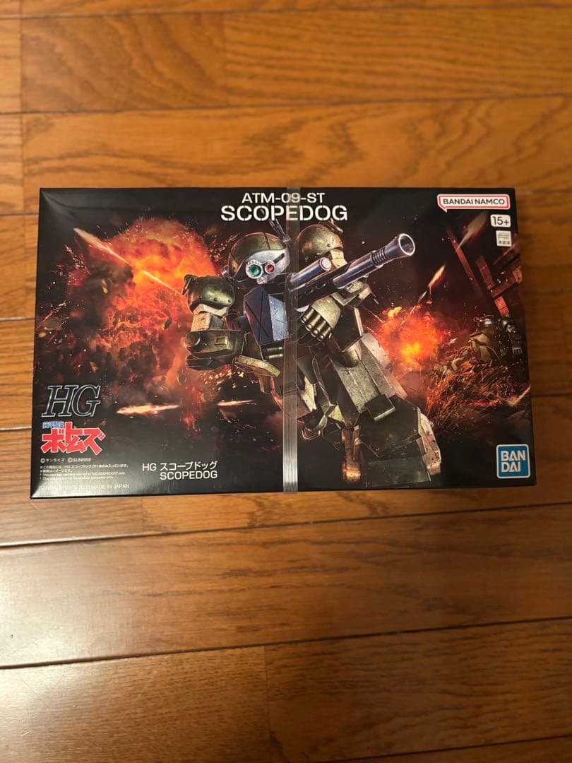 ② ドック　3点セット！