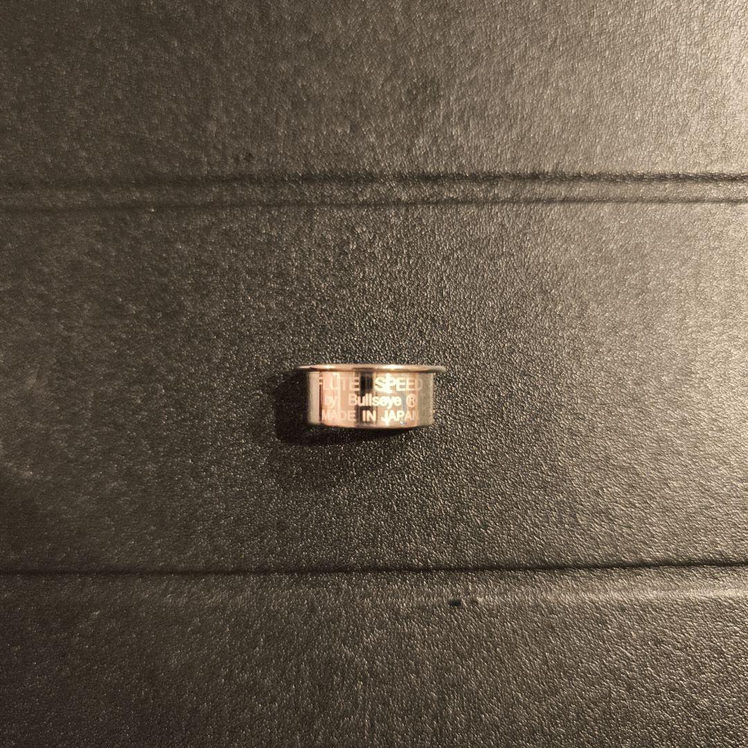 Bullseye フルートスピード　プラチナ