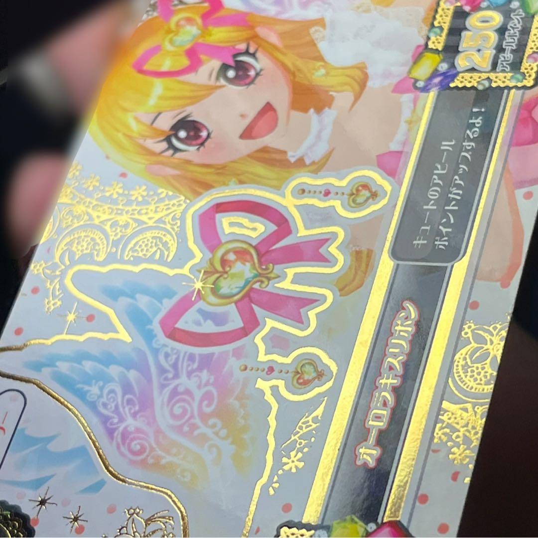【割引中】アイカツ 星宮いちご オーロラキスリボン アイカツカード