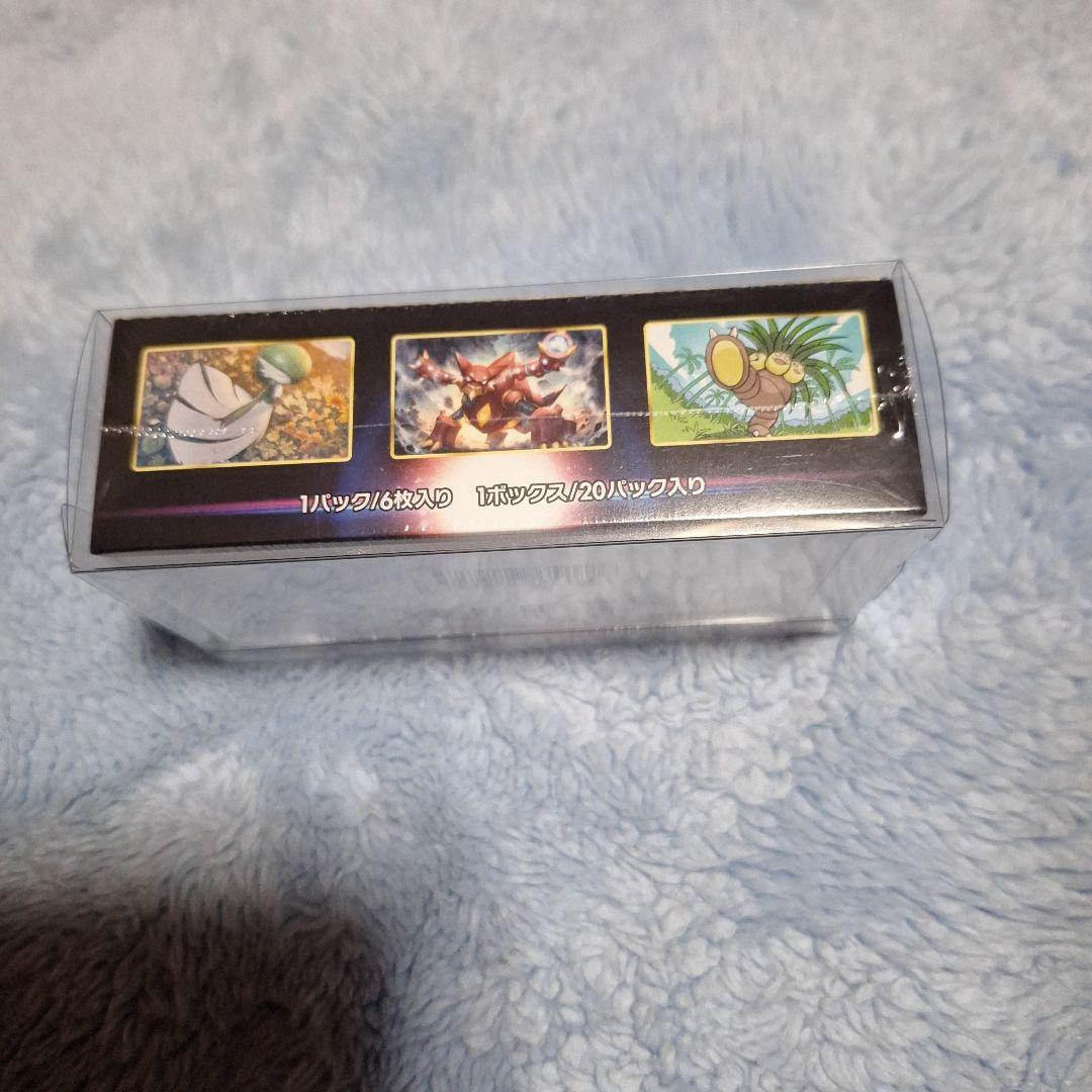 こ*ぎ様 ポケモンカードゲーム 白熱のアルカナ未開封