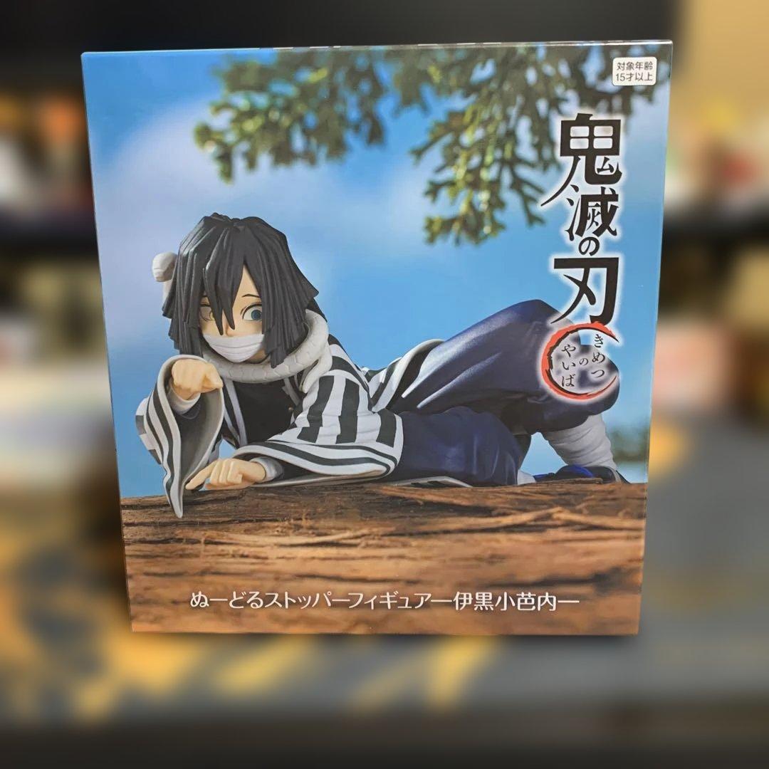 鬼滅の刃　ぬーどるストッパー　伊黒小芭内