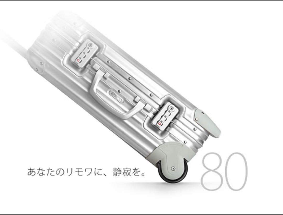 リモワ★サルサ機内持込み 35L ブラック 2輪TSAロック ★静音ホイール付