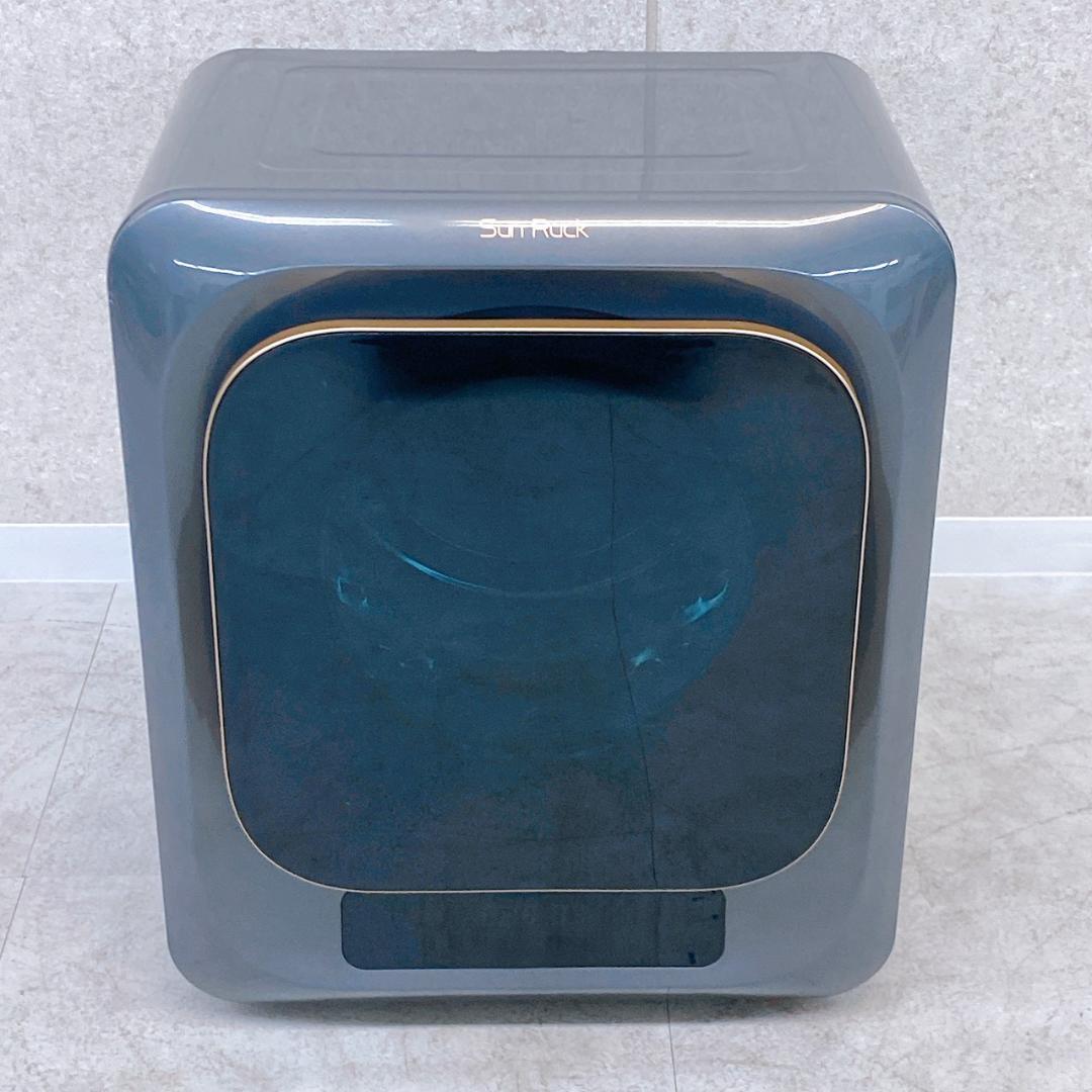 SunRuck 衣類乾燥機 3kg 小型 電気乾燥機 SR-ASMN205