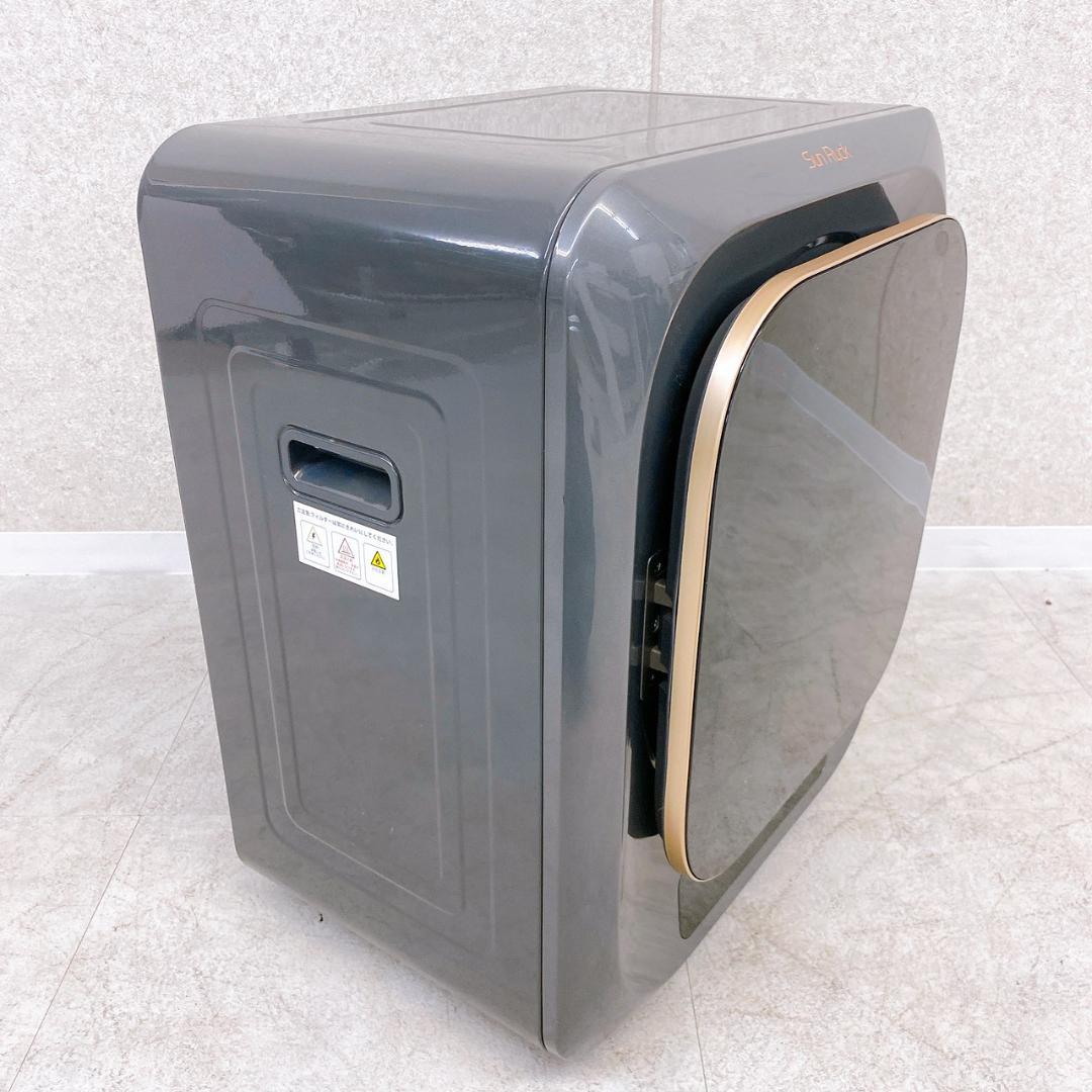 SunRuck 衣類乾燥機 3kg 小型 電気乾燥機 SR-ASMN205