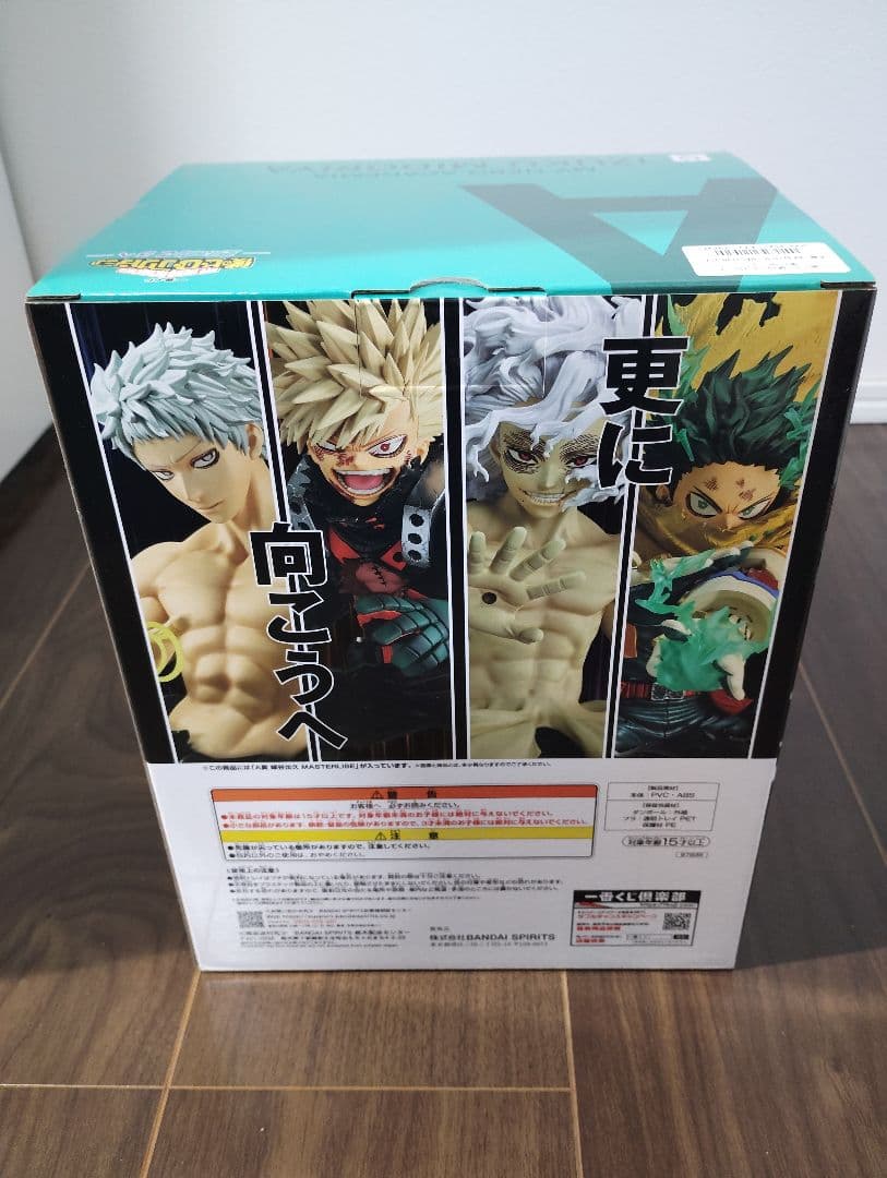 一番くじ 僕のヒーローアカデミア A賞 緑谷出久　おまけ付き