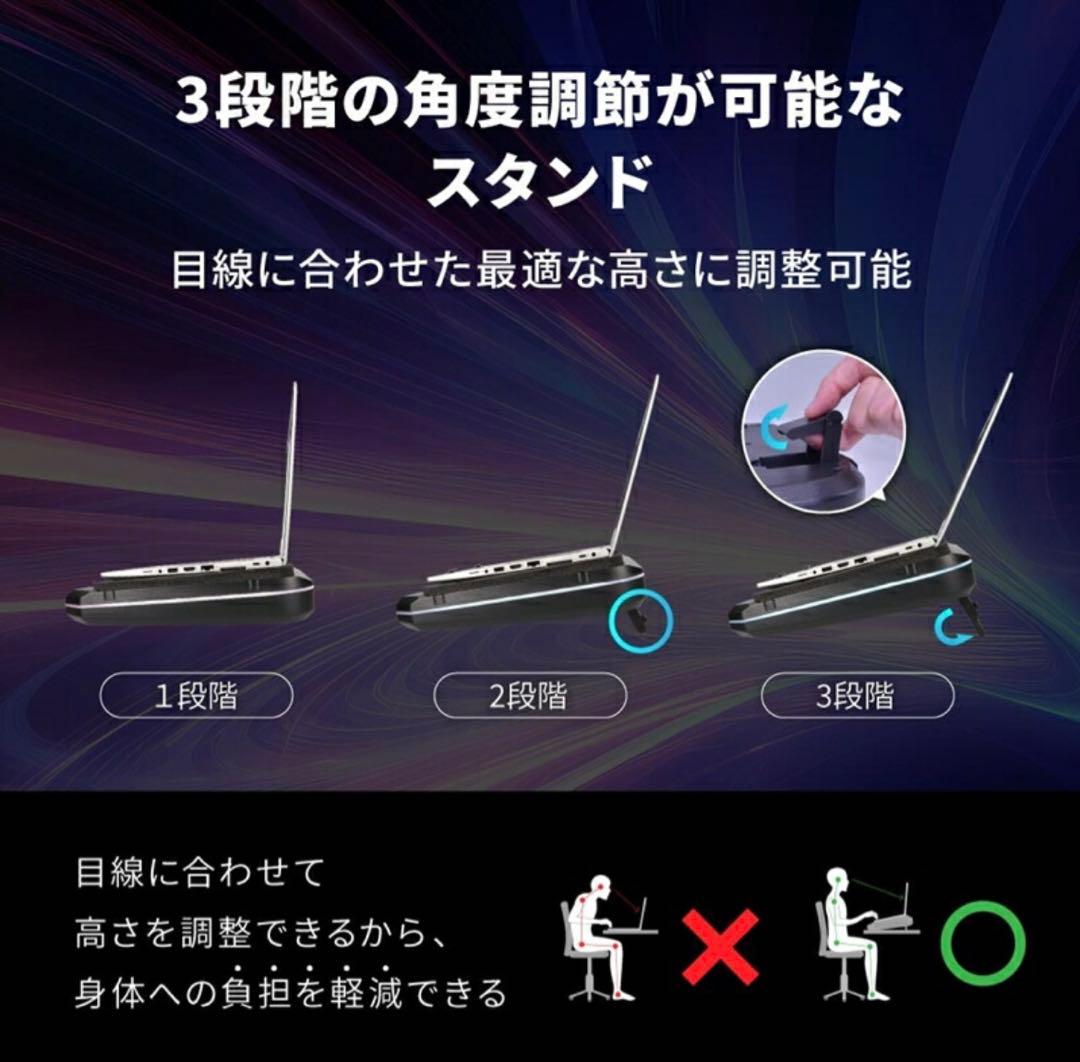 ノートPCクーラー EXTREME COOL OWL-TGNC-RGB