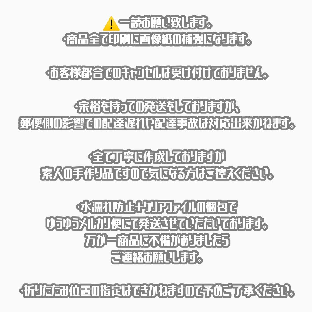 連結文字パネル 連結うちわ文字 ネームボード オーダーページ