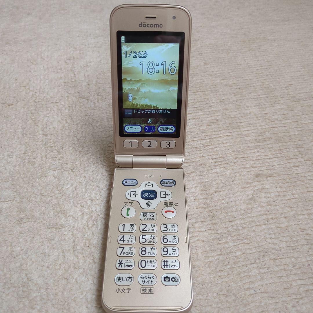 docomo らくらくホンF-02J 折りたたみ式携帯電話 ゴールド