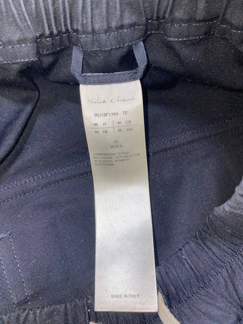 Rick Owens ドローストリングパンツ