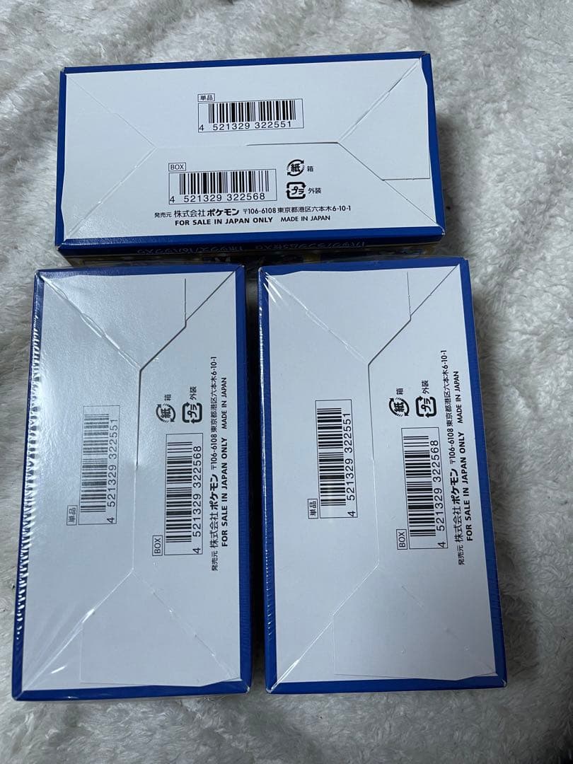 シュリンクつき2箱　シュリンクなし1箱 アニコレ　未開封BOX