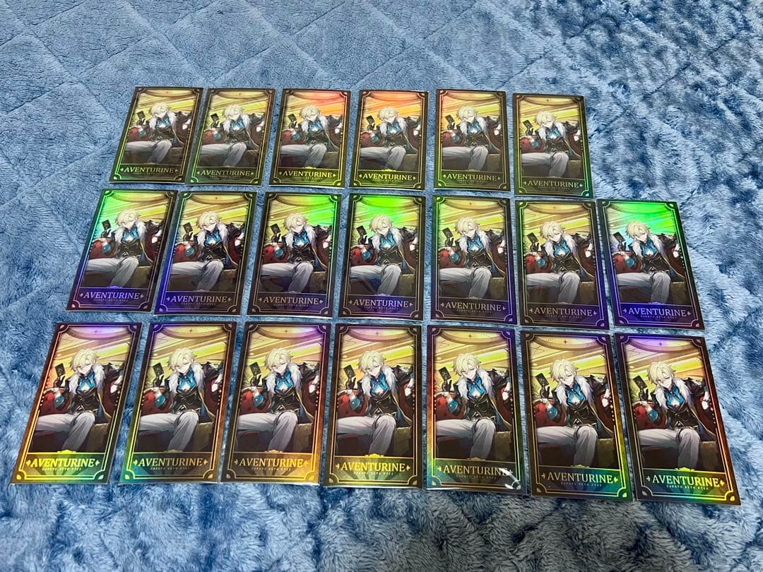 崩壊スターレイル 1周年 入場特典カード　アベンチュリン 20点まとめ