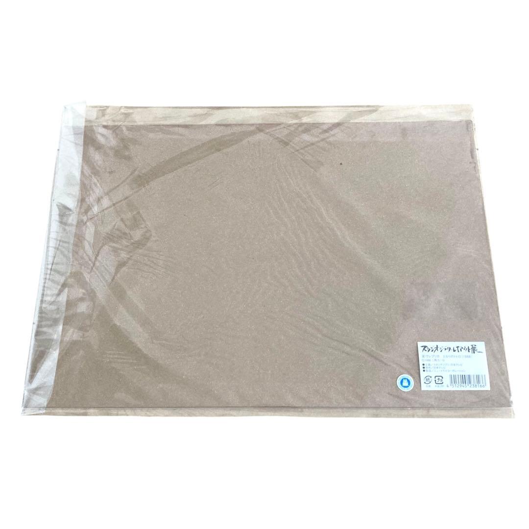 【廃盤品/新品4枚セット】 スタジオジブリ レイアウト展 実寸レプリカ 宮崎駿