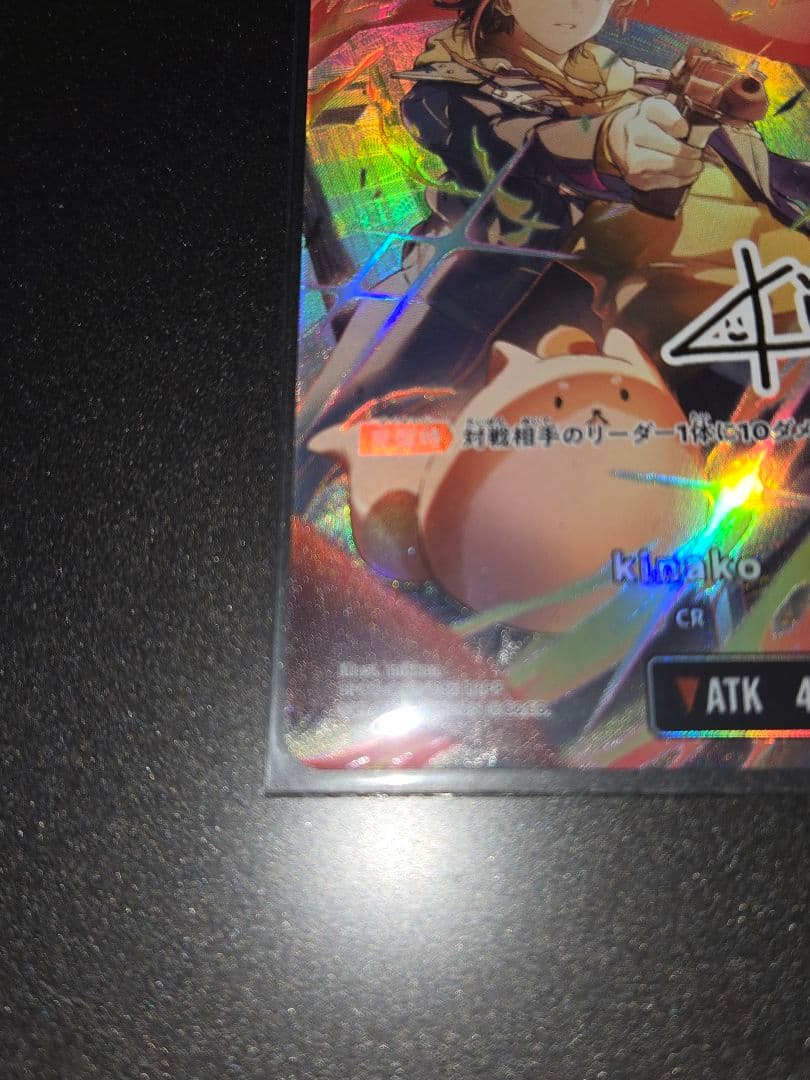 クロススターズ kinako LRPP