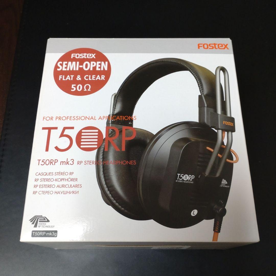 Fostex T50RPmk3g ヘッドホン