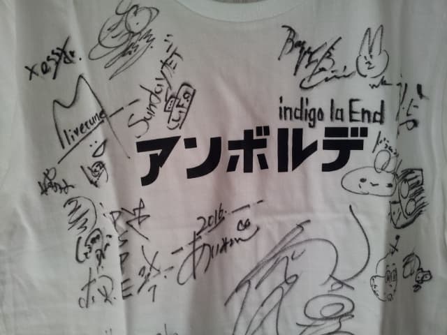 アンボルデ Fes 2016 出演者全員？サイン入り カットソー