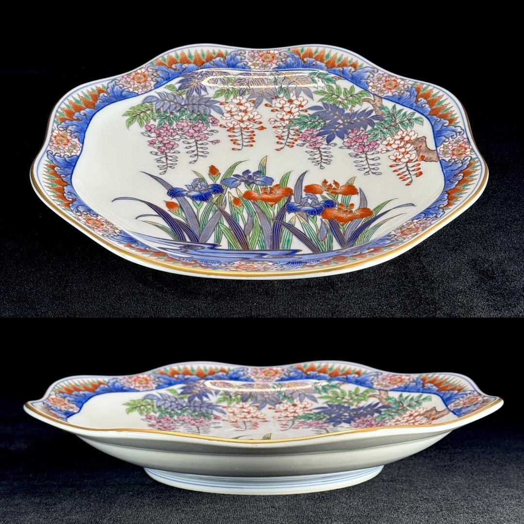 有田焼　弥左衛門　色絵藤菖蒲文皿　直径29.5㎝ 高さ5㎝