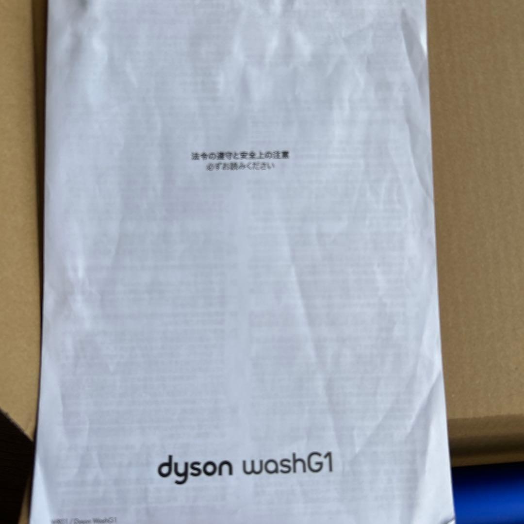 dyson washG1 ダイソン水拭きG1