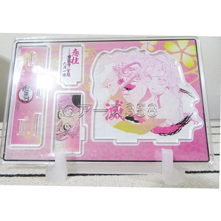 鬼滅の刃　伊黒小芭内　甘露寺蜜璃　バースデー缶バッジ　名場面ジオラマ　ジャンショ