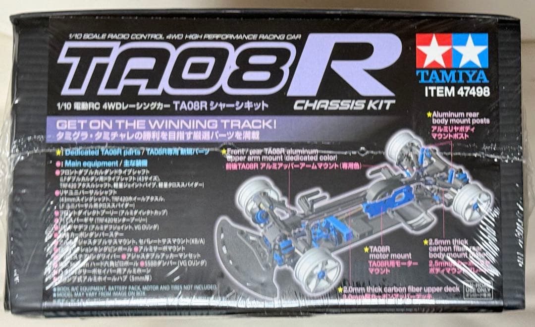 ★新品・未開封★タミヤ TA08R 組み立てキット TAMIYA