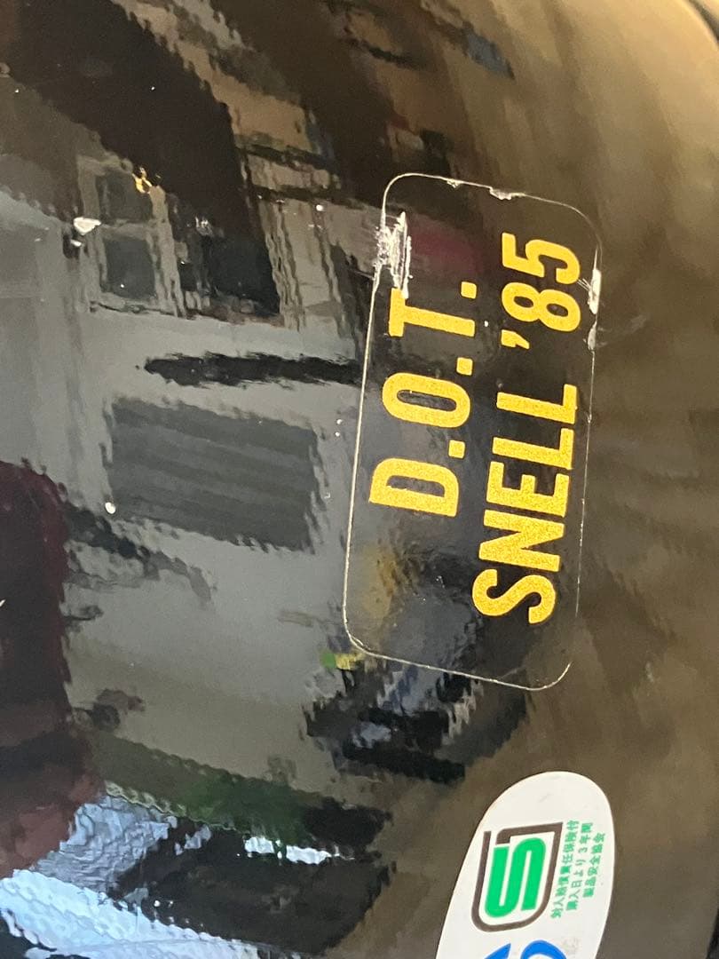 SIMPSON 黒 フルフェイス Mサイズ 57cm BANDIT2