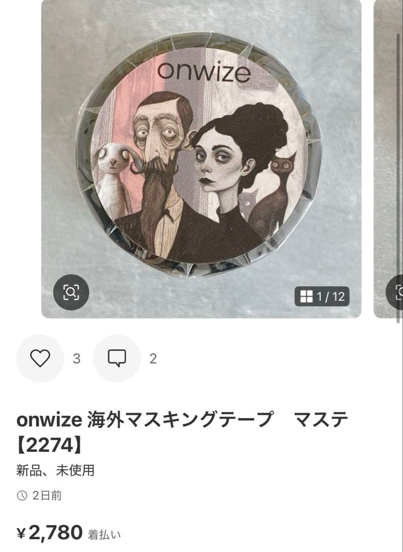 ◆mokaren☆プロフ読んでね☆即決OK◆