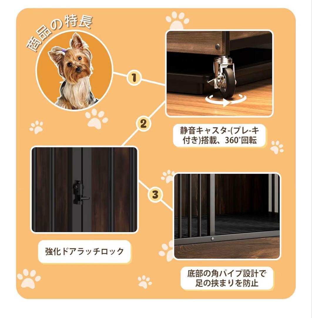 犬ケージ 小型犬 屋根付き ウッディサークル 犬小屋 キャスター付きドッグハウス