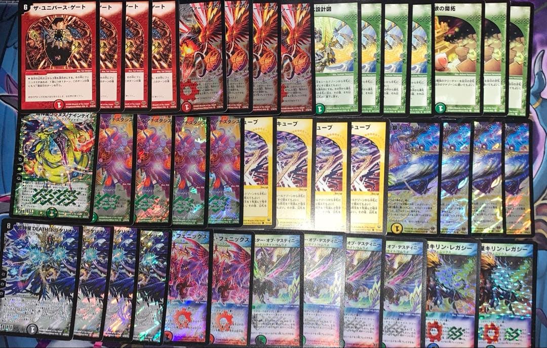 デュエマ　クラシック　08.09 ユニバースゲートデッキ　フェニックス