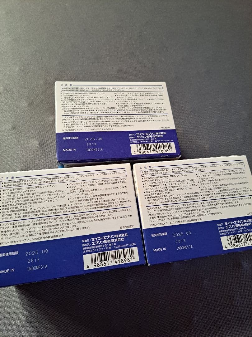 EPSON IB10CL4A インクカートリッジ 4色パック　3個セット　純正