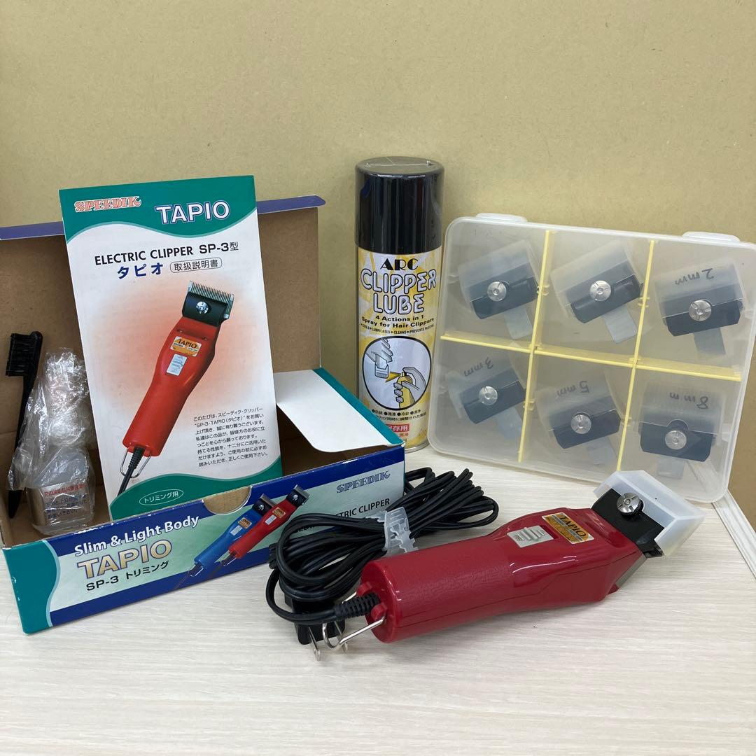 TAPIO タピオ　バリカン　電動クリッパー SP-3 替刃付き　トリマー