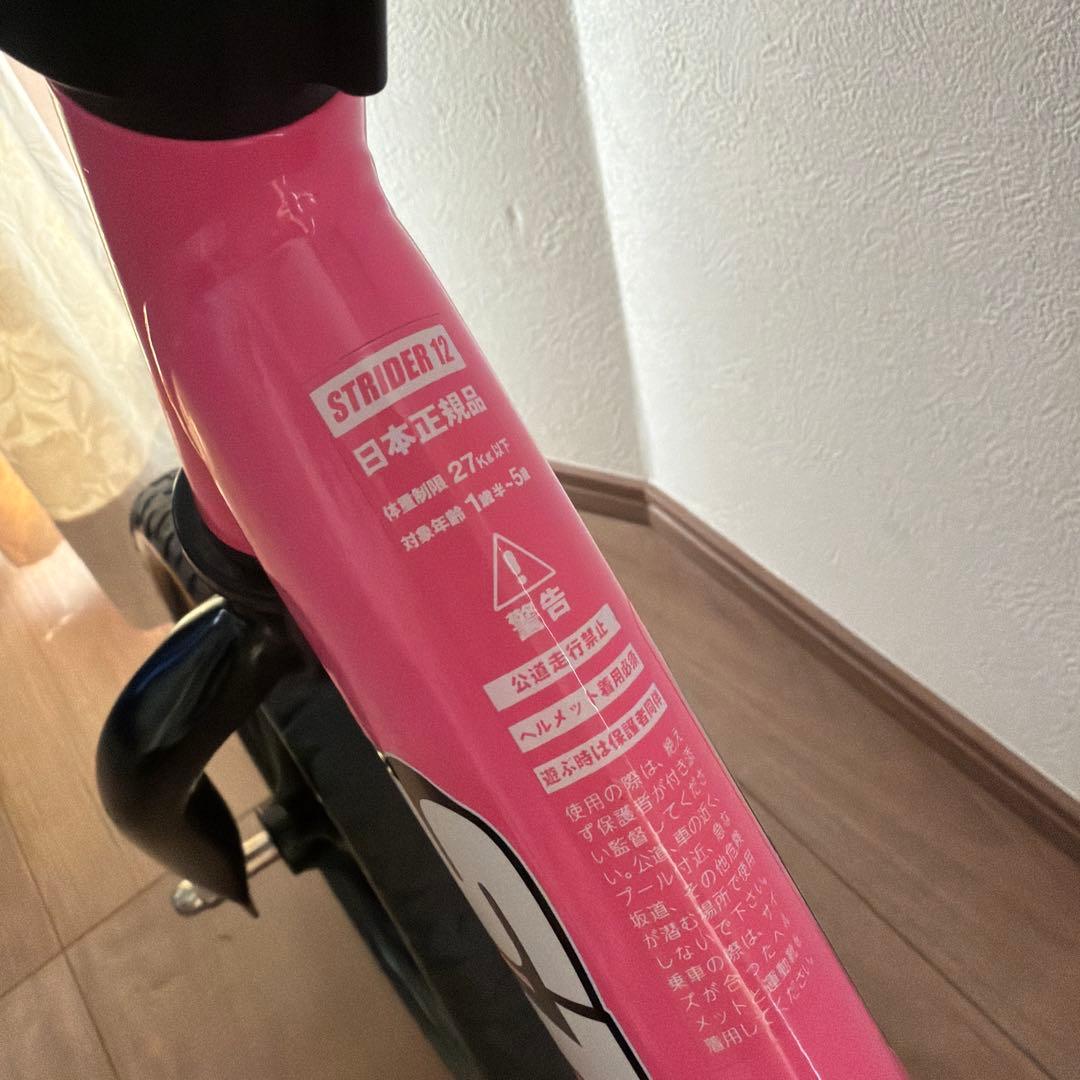 【美品】STRIDER ストライダー 12 スポーツ　レッド　ピンク　2台セット