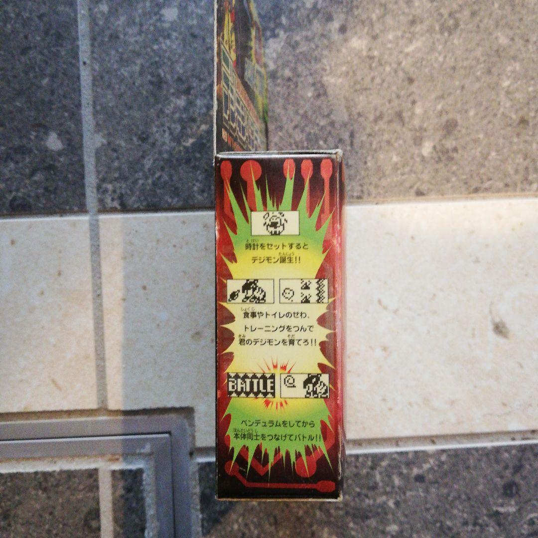 デジモンペンデュラム