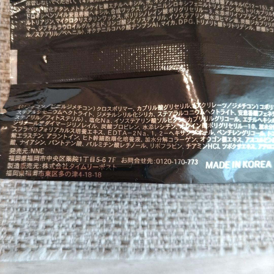 NNE グラインディング ファンデーション ニュートラル　レフィル２個