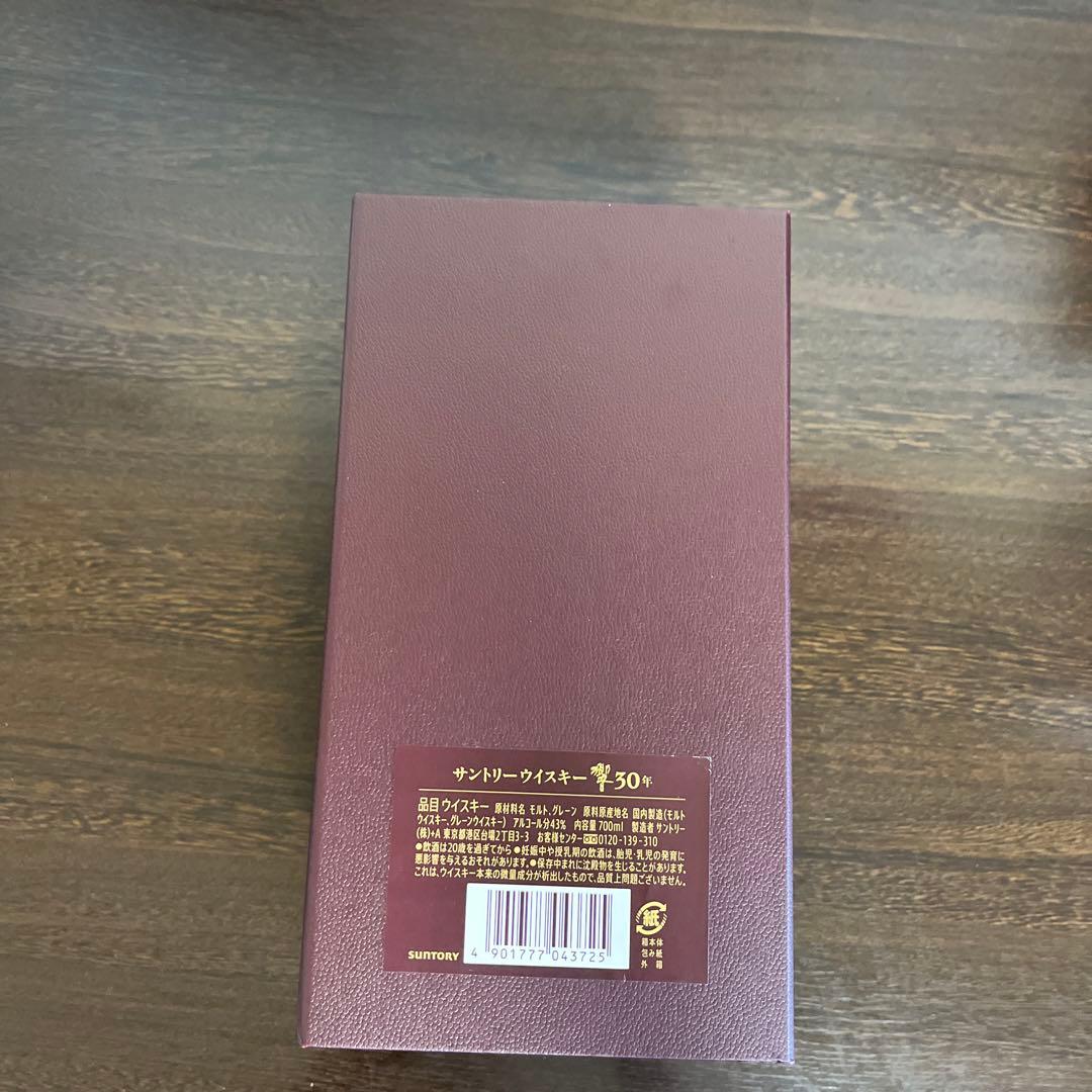 サントリー　響30年　空箱　白箱