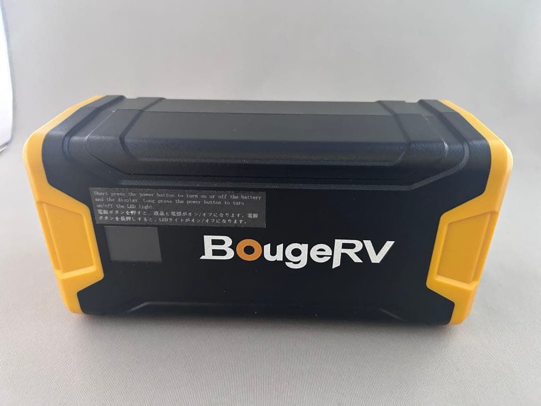 BougeRV ポータブル電源