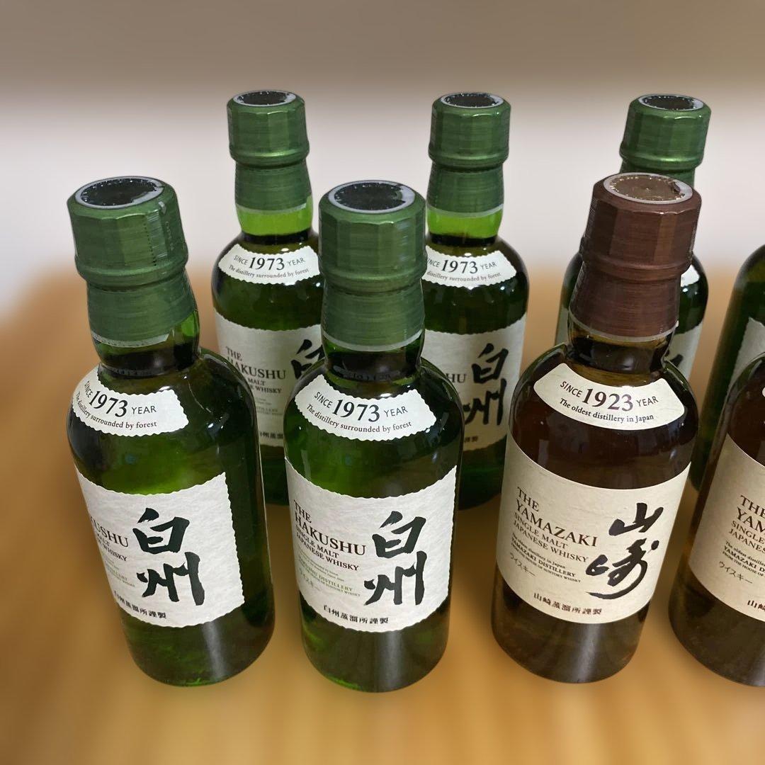 白州ミニボトル　山崎ミニボトル