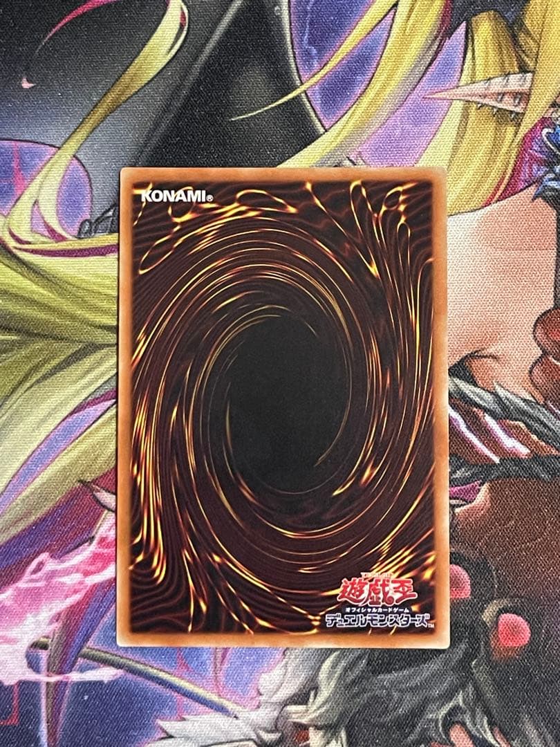 【微五つ目】遊戯王　無限泡影　20thシークレットレア1枚
