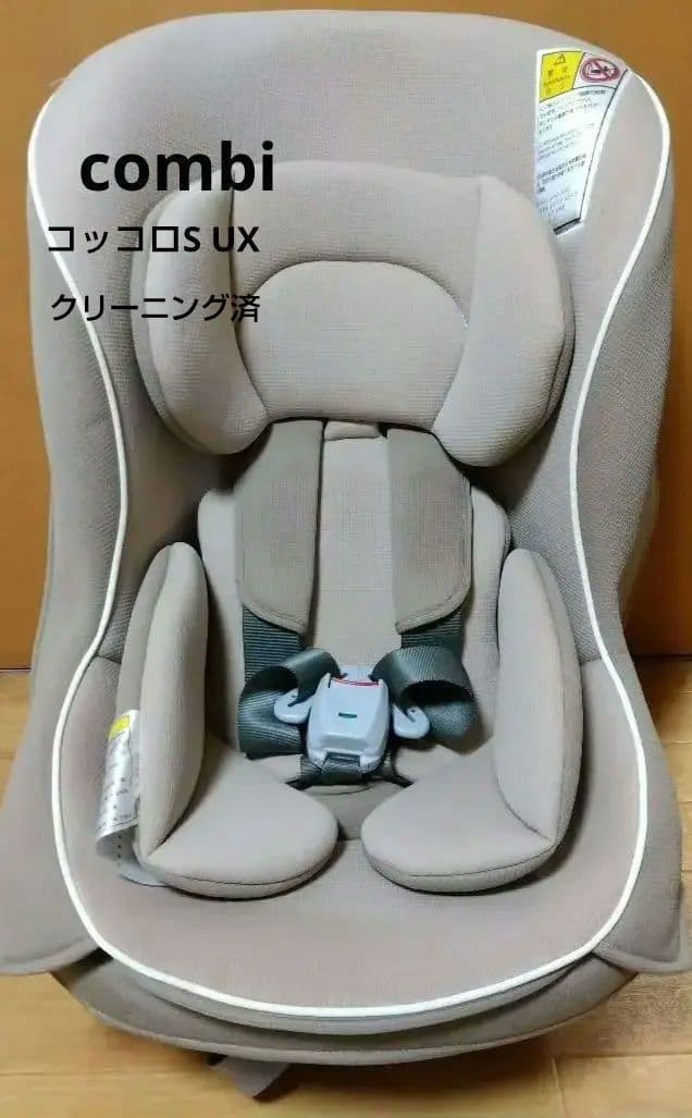 combi チャイルドシートコッコロ S UX ヘーゼルナッツ 新生児