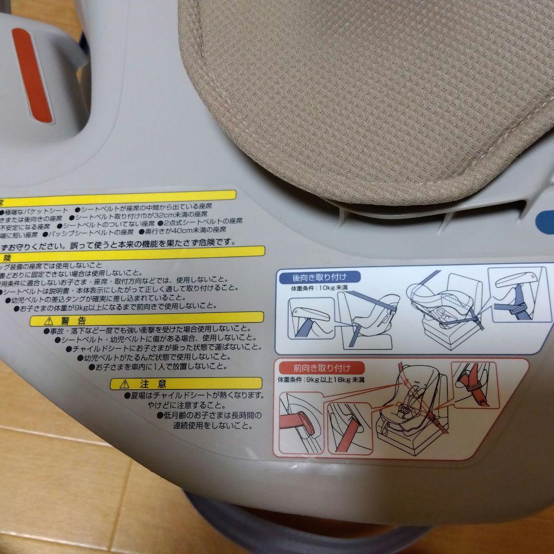 combi チャイルドシートコッコロ S UX ヘーゼルナッツ 新生児