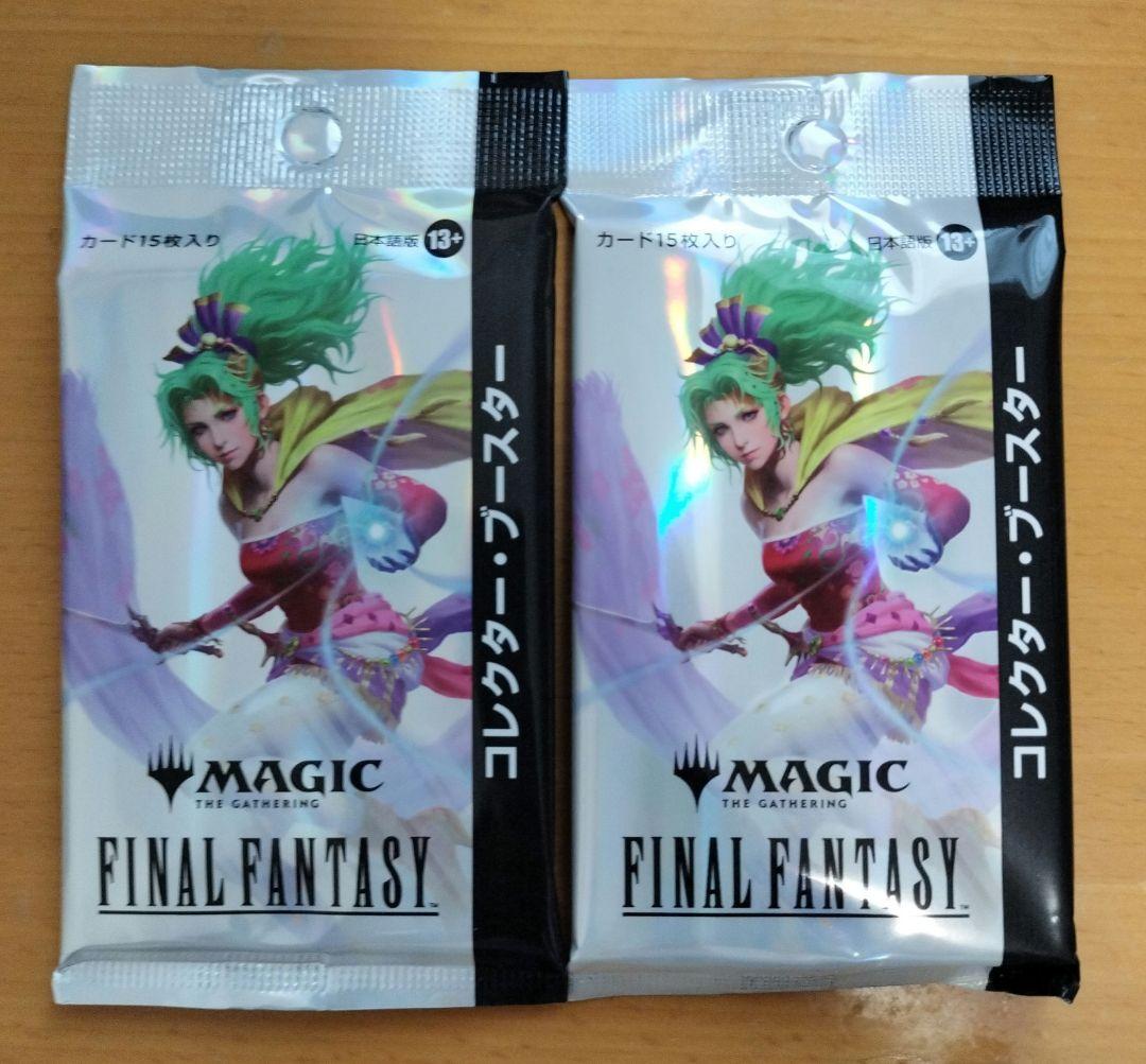 MTG ファイナルファンタジー コレクターブースター 日本語２パック