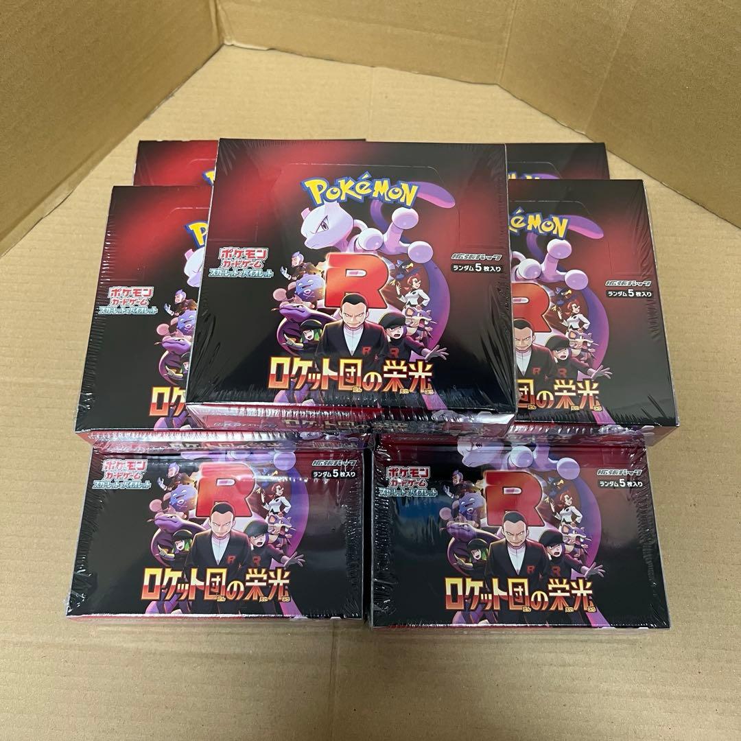 ポケモンカード ロケット団の栄光 7BOX